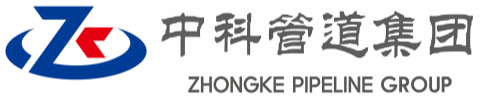 浙江中科管道装备集团